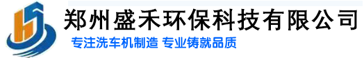 安平縣華納絲網制品有限公司